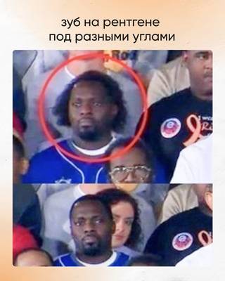 Мем